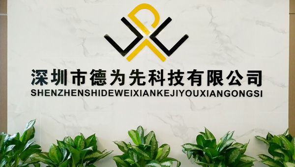 關(guān)于我們