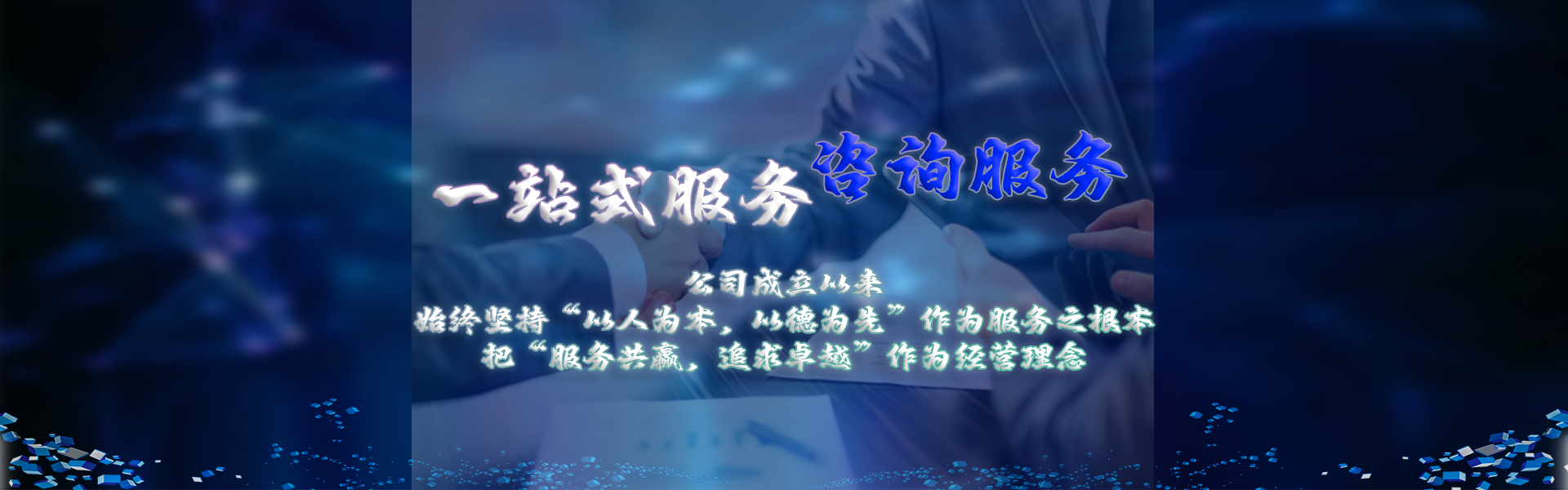 banner2